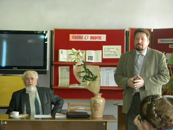 Встреча с поэтом Александром Михайловичем Виноградовым
