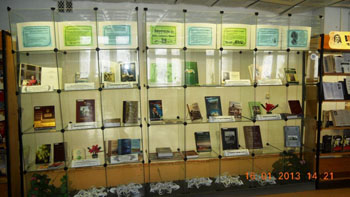 Читальный зал приглашает посетить экспозицию, посвящённую 70-летию Курганской области