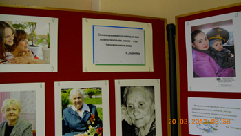 Выставка фотографий «Шадринск в лицах горожан» в читальном зале Центральной библиотеки им. А. Н. Зырянова