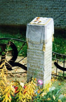 1 августа – День памяти русских солдат, погибших в Первой мировой войне