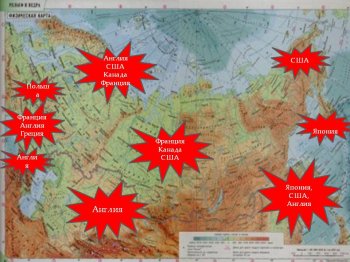 Реферат: Иностранная военная интервенция на севере России